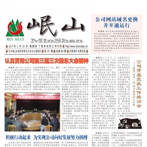 &#21315;&#20159;&#23448;&#32593;&#45;&#21315;&#20159;&#65288;&#20013;&#22269;&#65289;&#19968;&#31449;&#24335;&#26381;&#21153;&#23448;&#32593;