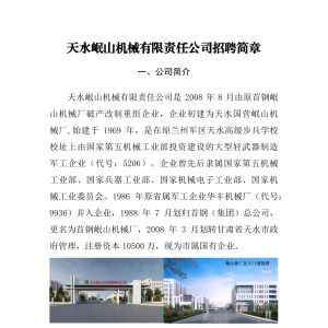 &#21315;&#20159;&#23448;&#32593;&#45;&#21315;&#20159;&#65288;&#20013;&#22269;&#65289;&#19968;&#31449;&#24335;&#26381;&#21153;&#23448;&#32593;