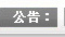 &#21315;&#20159;&#23448;&#32593;&#45;&#21315;&#20159;&#65288;&#20013;&#22269;&#65289;&#19968;&#31449;&#24335;&#26381;&#21153;&#23448;&#32593;